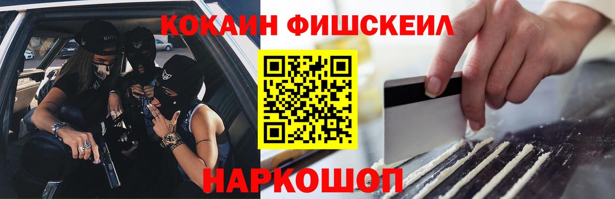 Кокаин Перу Тутаев