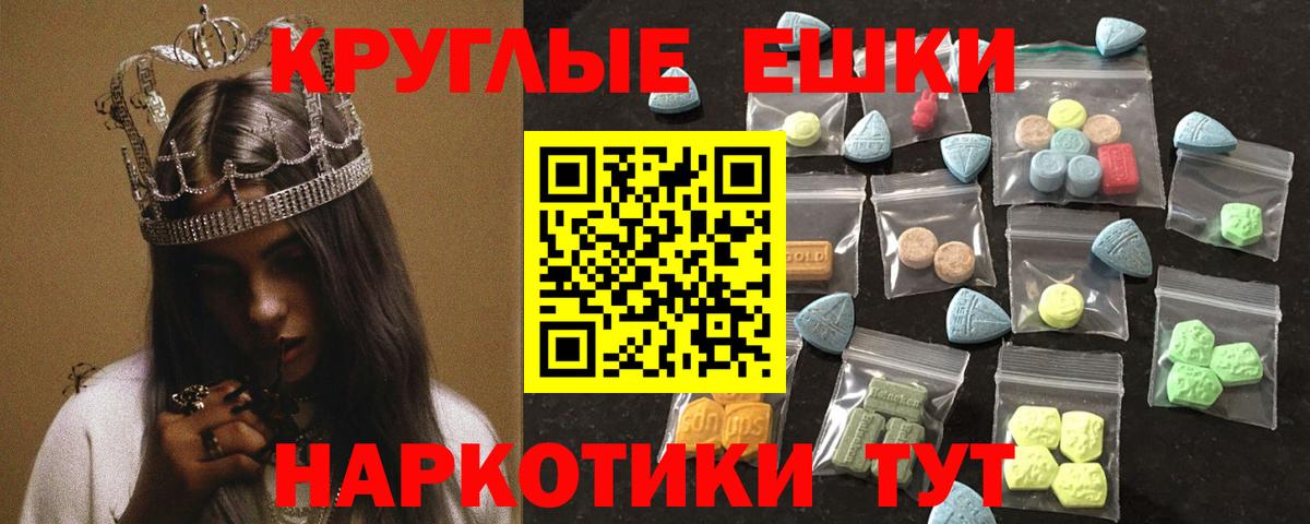 Ecstasy 99% Тутаев