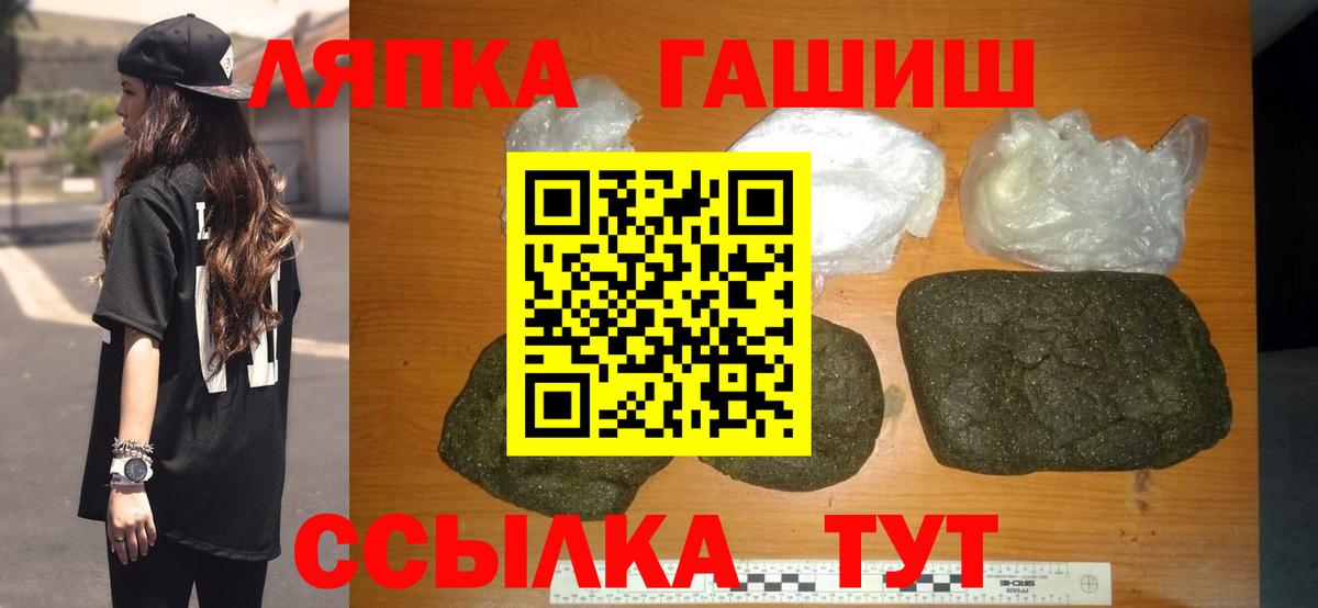 купить  цена  Вход с VPN  Тутаев  ГАШИШ Premium  Гашиш индика сатива 