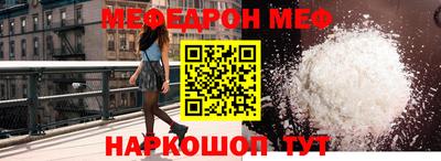 кокаин премиум Бугуруслан