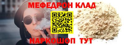 кокаин премиум Бугуруслан
