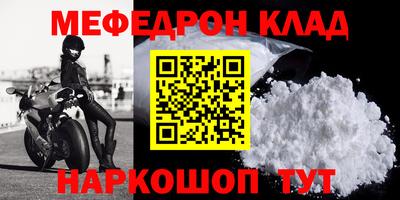 кокаин премиум Бугуруслан