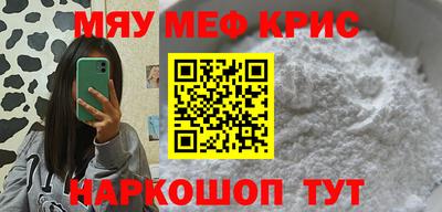 кокаин премиум Бугуруслан