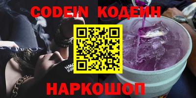 синтетический гашиш Бузулук