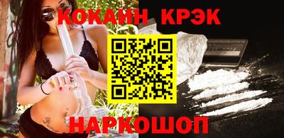 кокаин премиум Бугуруслан