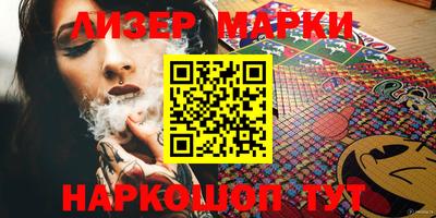 синтетический гашиш Бузулук