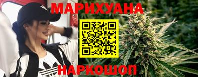 синтетический гашиш Бузулук