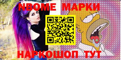 синтетический гашиш Бузулук