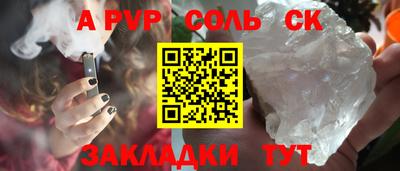 синтетический гашиш Бузулук
