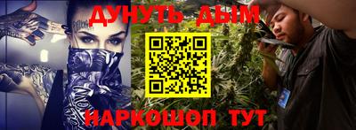 кокаин премиум Бугуруслан