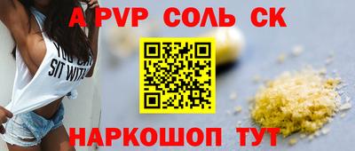 синтетический гашиш Бузулук