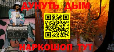 синтетический гашиш Бузулук