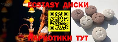 кокаин премиум Бугуруслан