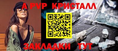 синтетический гашиш Бузулук