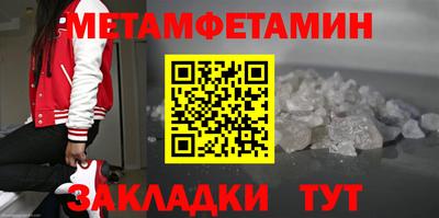 кокаин премиум Бугуруслан