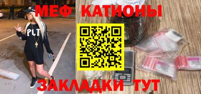 синтетический гашиш Бузулук