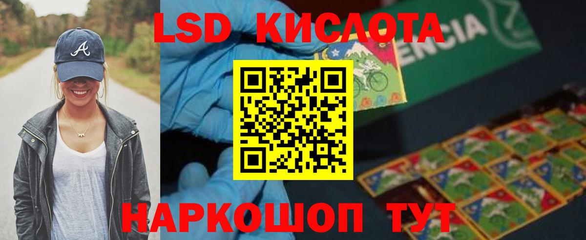 LSD-25 экстази кислота  Вход с VPN  LSD-25 экстази  Тутаев  ЛСД экстази кислота 
