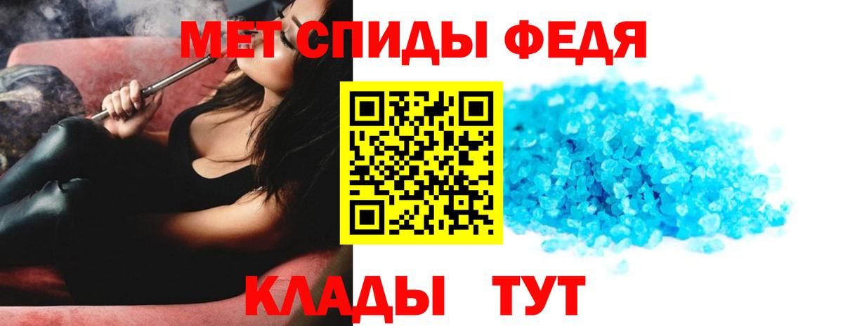 Тутаев  Первитин винт  Вход с VPN 