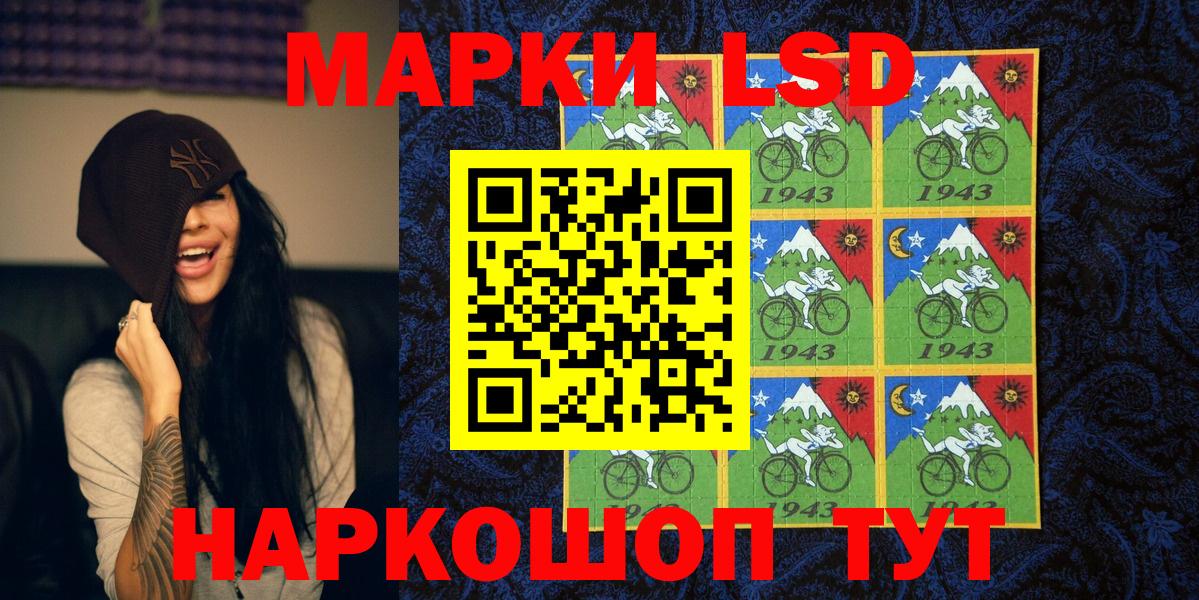 Тутаев  Наркотические марки 1,8мг  Наркотические марки 1,8мг  Вход с VPN 