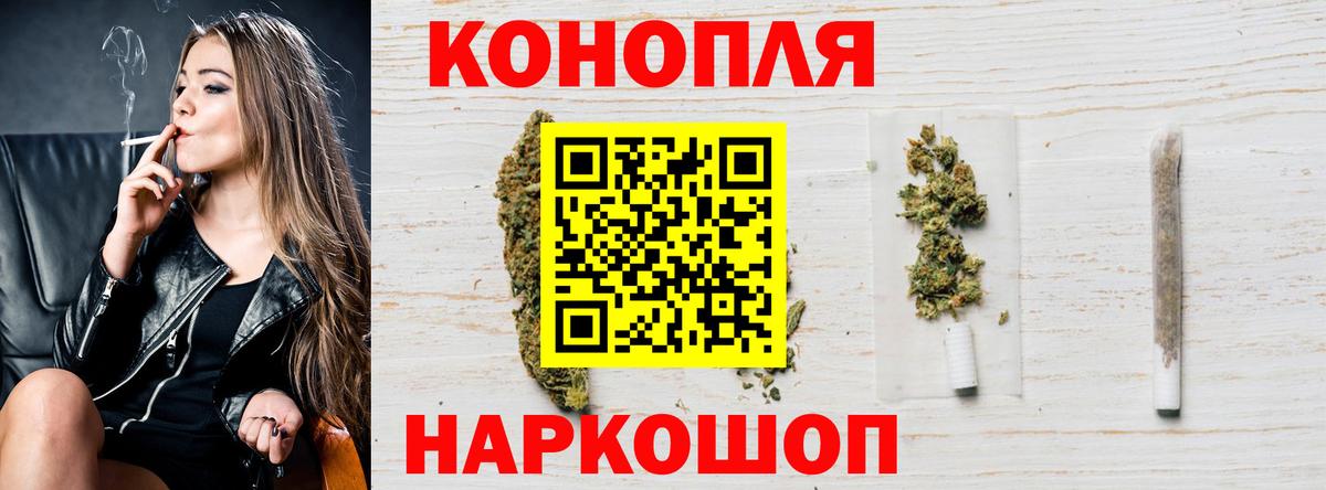 Канабис Amnesia  Шишки марихуана THC 21%  Вход с VPN  Тутаев 